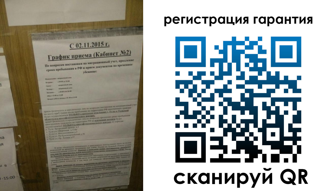 прописка для кредита в Нижегородской области