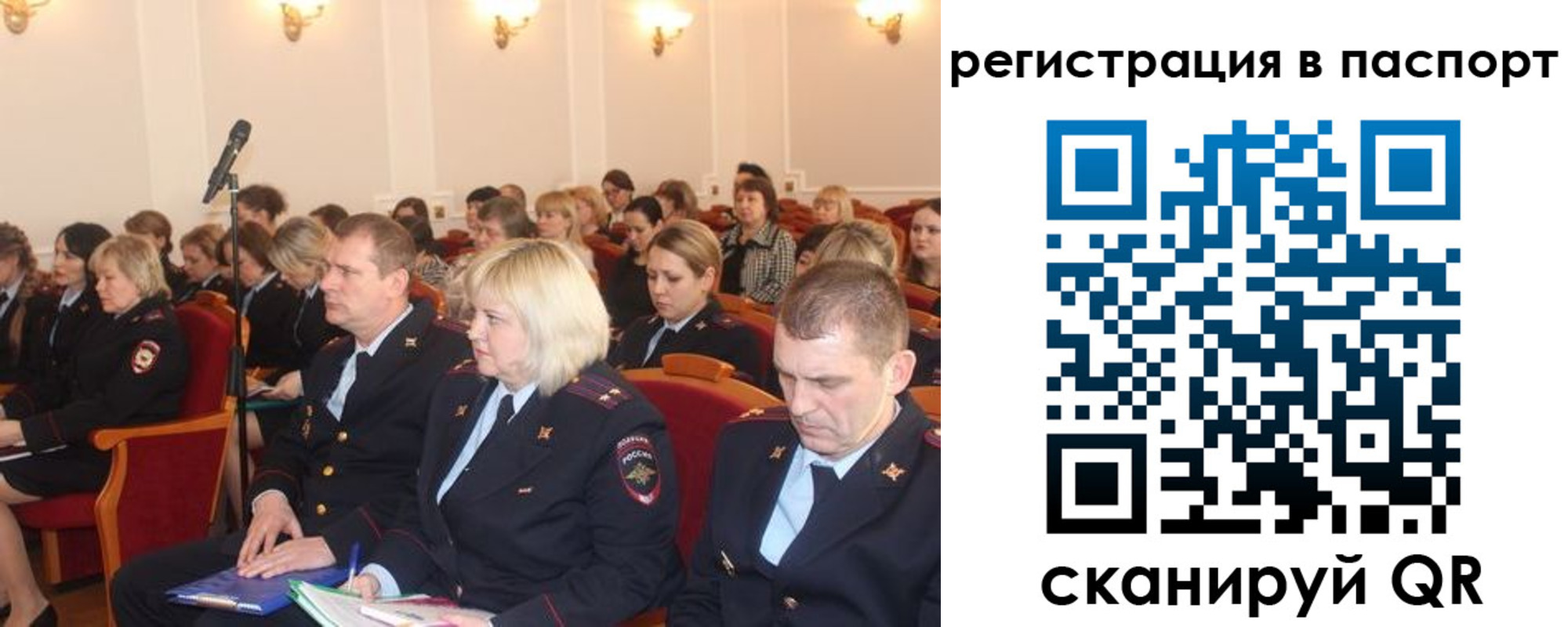 прописка от собственника в Нижегородской области