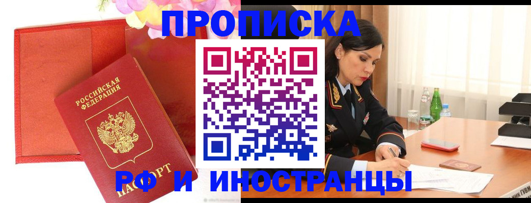 регистрация для дет. сада в Нижегородской области